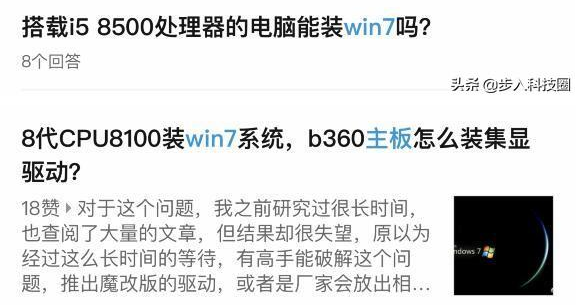 win7退休已开启倒计时，为什么推荐升级Win10？