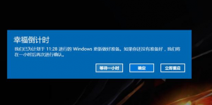 Win10的强制自动更新让1803版Windows 10用户已过半
