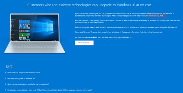 微软宣布停止Windows 8.1官方支持