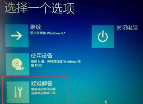 windows 8系统报错，无法完成更新，正在撤销更改，请不要关闭计算机