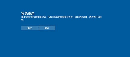 Windows10/Win8.1/Win8/Win7系统会卡住停止响应该怎么办？