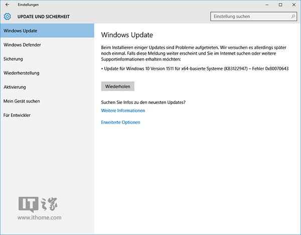 Windows 10系统更新报错80070643通用解决方案
