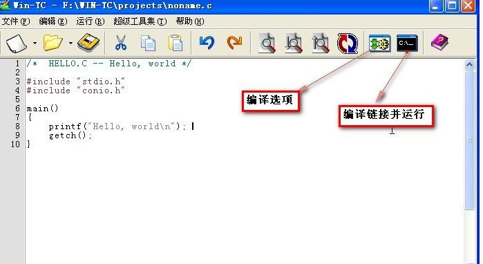 windows7下c语言编程软件有哪些