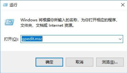 Windows 10系统关闭自动更新的方法
