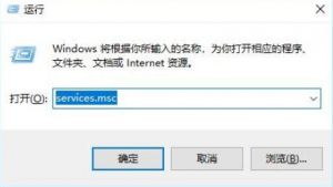 Windows 10系统关闭自动更新的方法