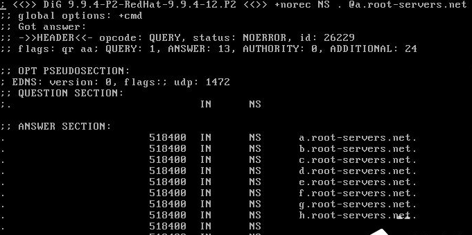 Linux（CentOS）安装DNS服务器
