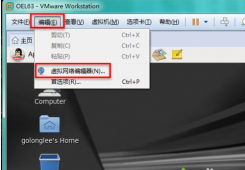 win7系统下删除VMware中虚拟网络