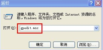 Windows XP轻松关闭还原功能的方法