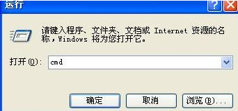 windows xp系统下ipv6无法安装