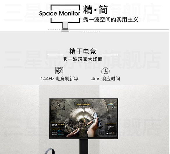 最低价2199！三星Space Monitor 27寸显示器新品发售