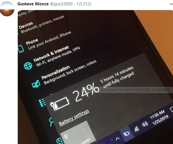 Lumia手机Windows 10 ARM 支持节能/高性能模式