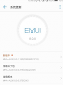 华为 Mate 9获安卓9.0正式版更新