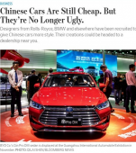 华尔街日报：中国汽车依旧便宜，但已不再难看