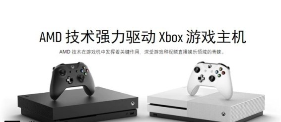 索尼PS5/微软Xbox 2配置表完整曝光