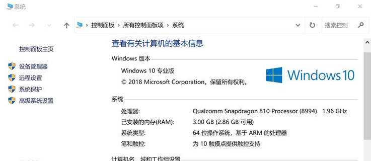 微软Lumia 950 XL刷Windows 10 ARM64教程增补进阶版