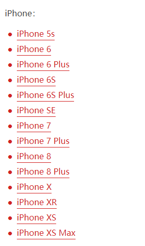 苹果iOS 12.1.4正式版固件下载大全