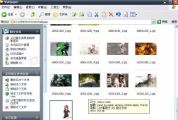 WinXP系统下桌面背景在哪个文件夹