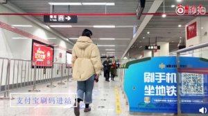 支付宝：即日起，郑州地铁全线支持扫码乘车