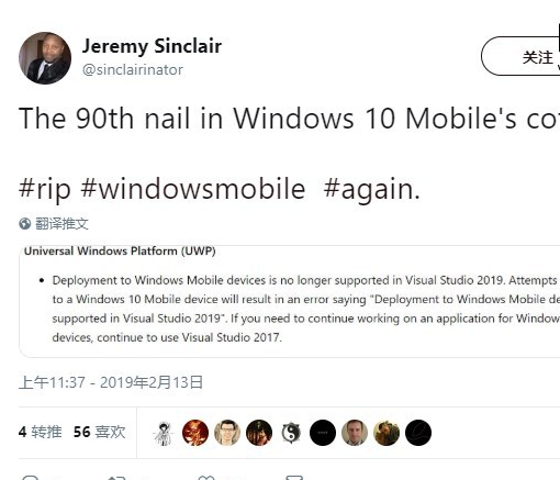 微软Visual Studio 2019已不支持部署UWP到手机