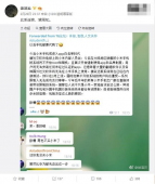 公关总经理徐洁云辟谣：小米手机将不会关闭root权限