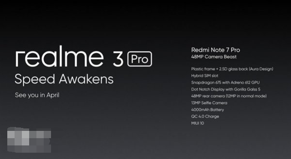 Realme 3 Pro：Helio P70+后置双摄像头