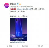 小米卢伟冰称红米Note 7 Pro货多到你怕 网友：怕3秒售罄？