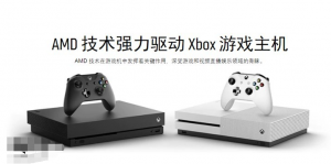 微软无光驱Xbox主机将会在5月份正式发售