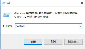 win10 1809关闭Windows Defender安全保护程序步骤