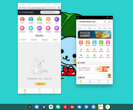 FydeOS使用体验：为中国用户打造的Chrome OS