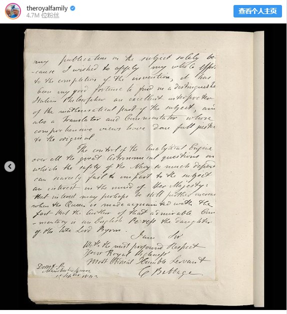 英国女王第一次发Instagram，分享了一封1843年的信