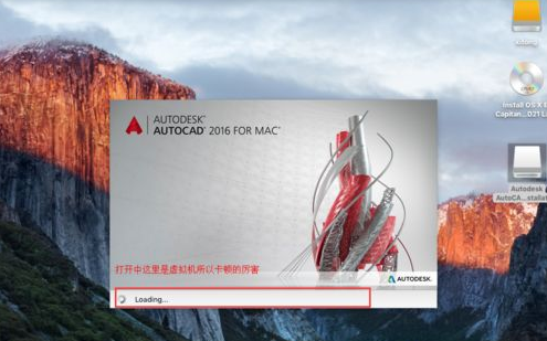苹果电脑Mac系统安装CAD的方法