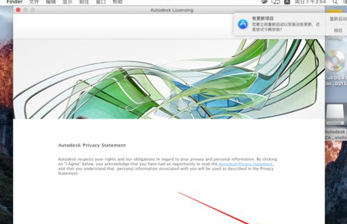 苹果电脑Mac系统安装CAD的方法