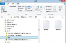 Windows 8.1操作系统桌面出现两个同名文件或文件夹