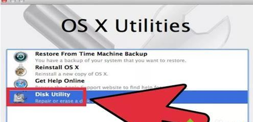 苹果Macbook恢复出厂设置删除数据的方法