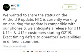 HTC宣布U11、U11+和U12+的Android 9.0 Pie更新计划