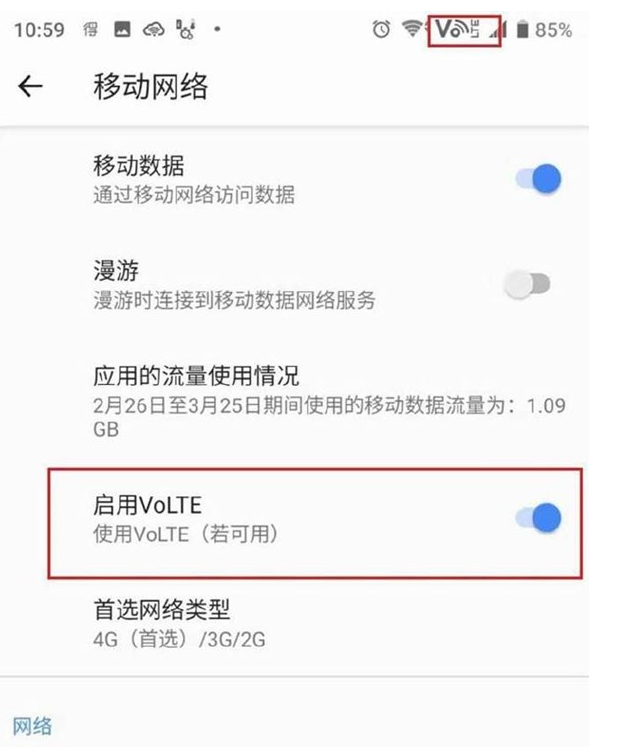 索尼Xperia 10 Plus国行如何使用中国电信SIM卡