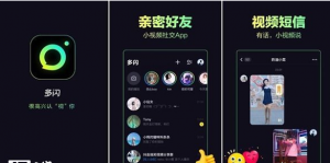 腾讯应用宝屏蔽独立视频社交App多闪