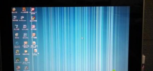 XP系统：屏幕出现条纹并闪烁