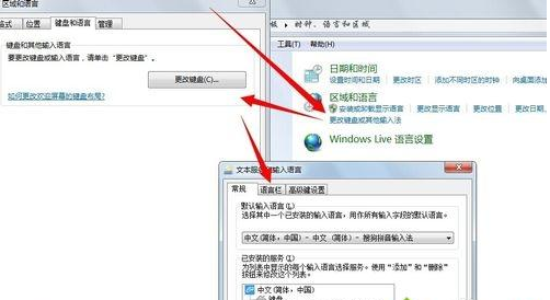 win10系统：Word文档无法使用中文输入法