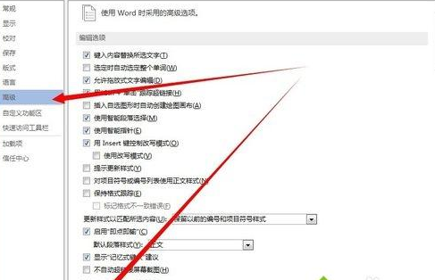 win10系统：Word文档无法使用中文输入法