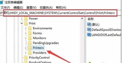 win10系统安装打印机驱动提示“Print Spooler无法启动”