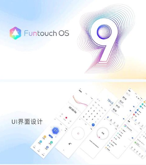  vivo Funtouch 9.0系统新增多项功能