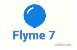  魅族Flyme7体验版将迎新更新